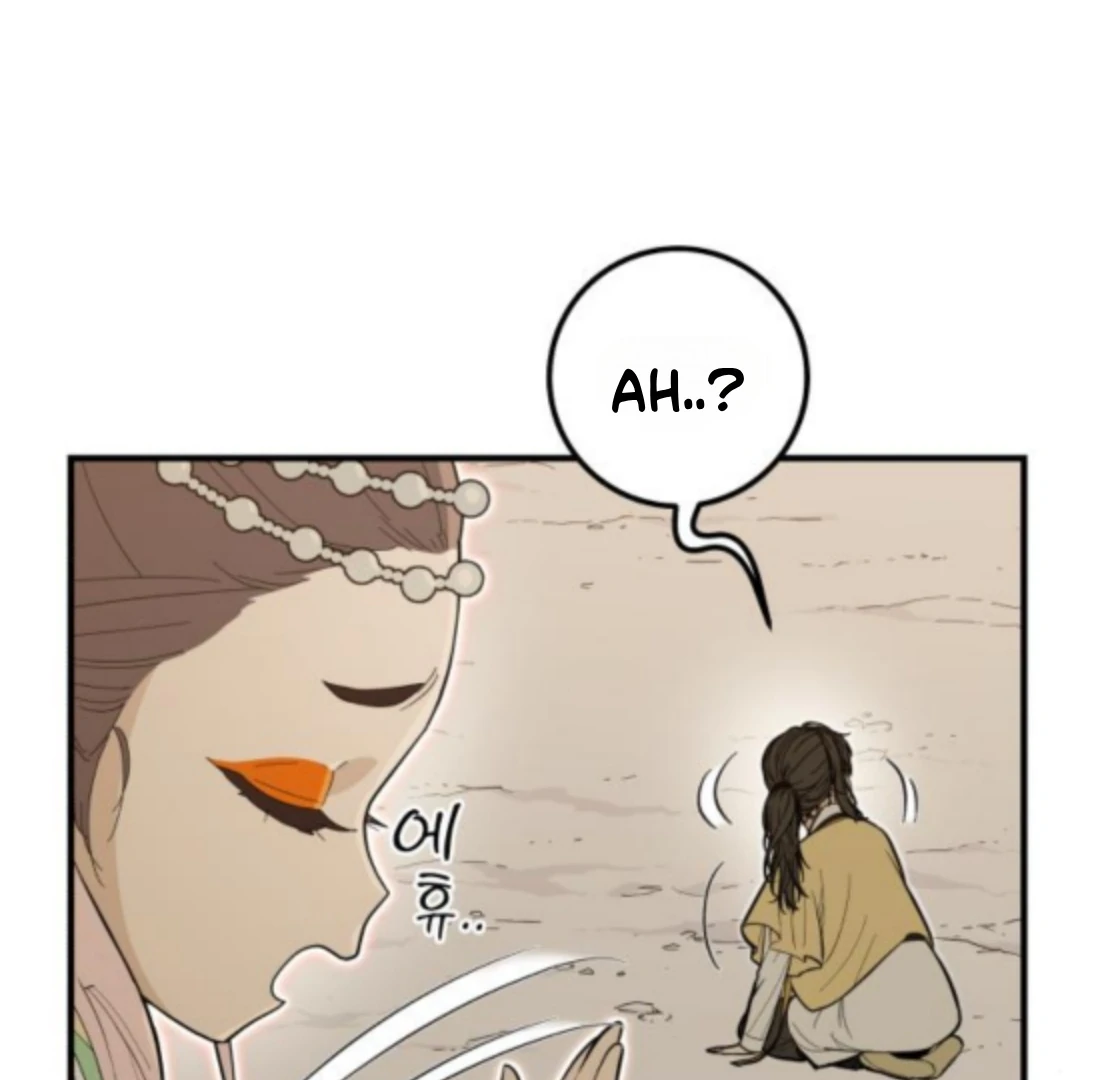 Bari, The Thunder That Awakens the Stars Chapter 6 875 076