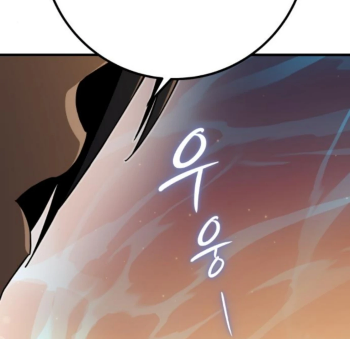 Bari, The Thunder That Awakens the Stars Chapter 6 889 090