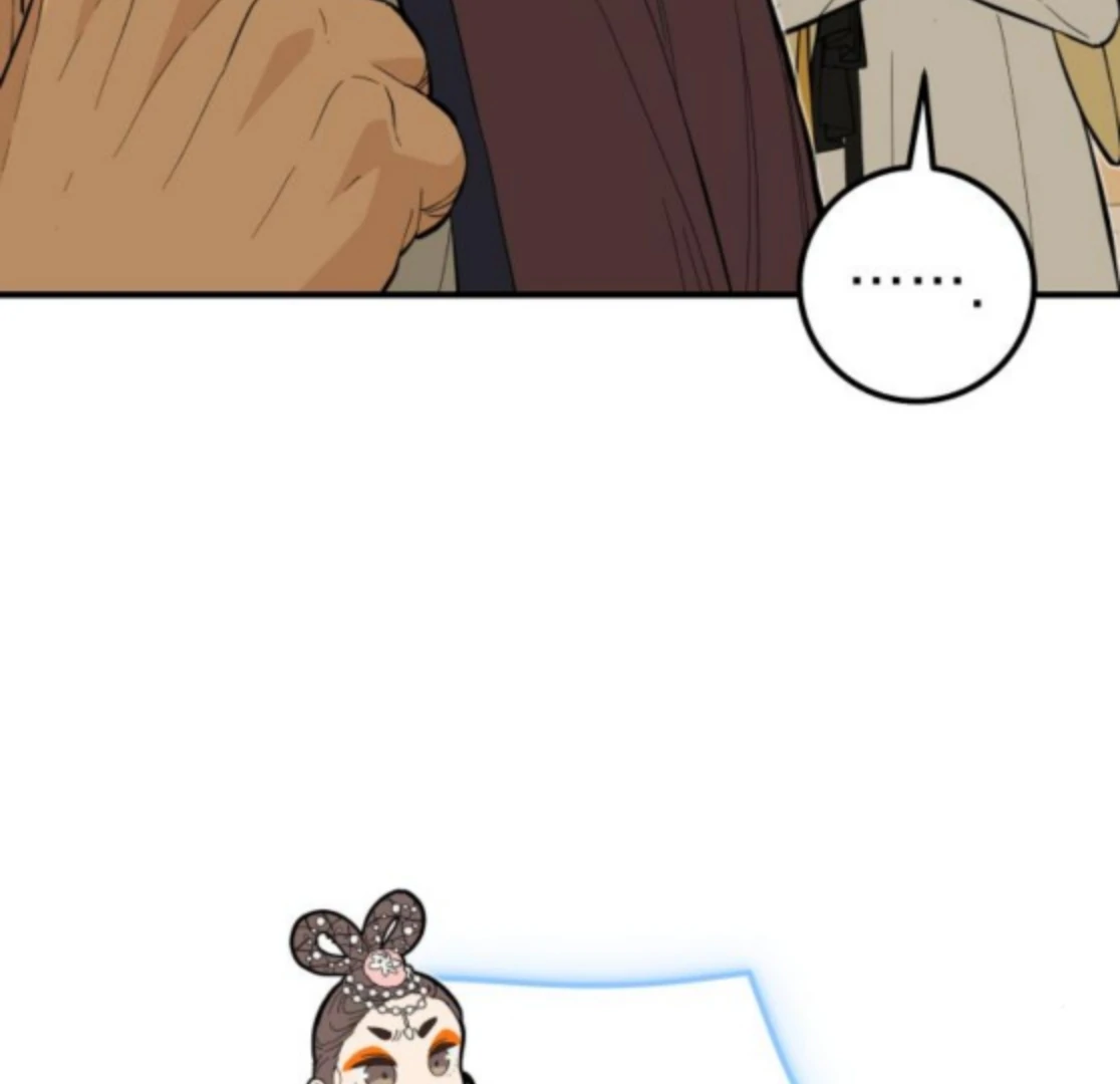 Bari, The Thunder That Awakens the Stars Chapter 6 904 105