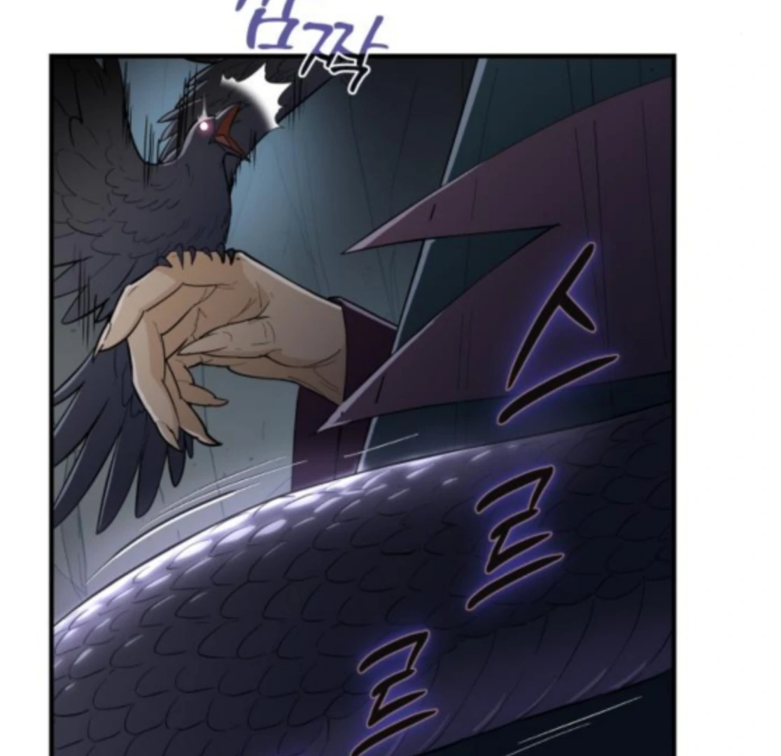 Bari, The Thunder That Awakens the Stars Chapter 6 926 127