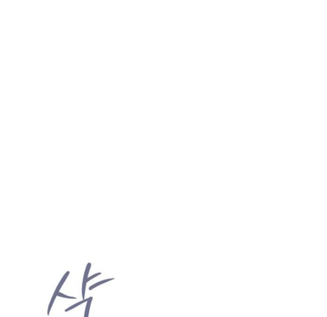 Bari, The Thunder That Awakens the Stars Chapter 6 939 140