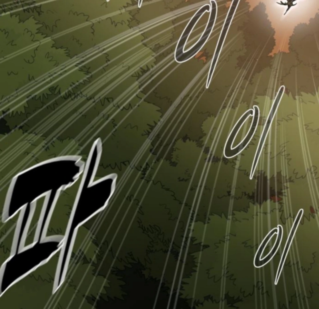 Bari, The Thunder That Awakens the Stars Chapter 6 979 180