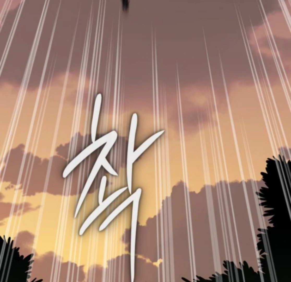 Bari, The Thunder That Awakens the Stars Chapter 6 1020 221