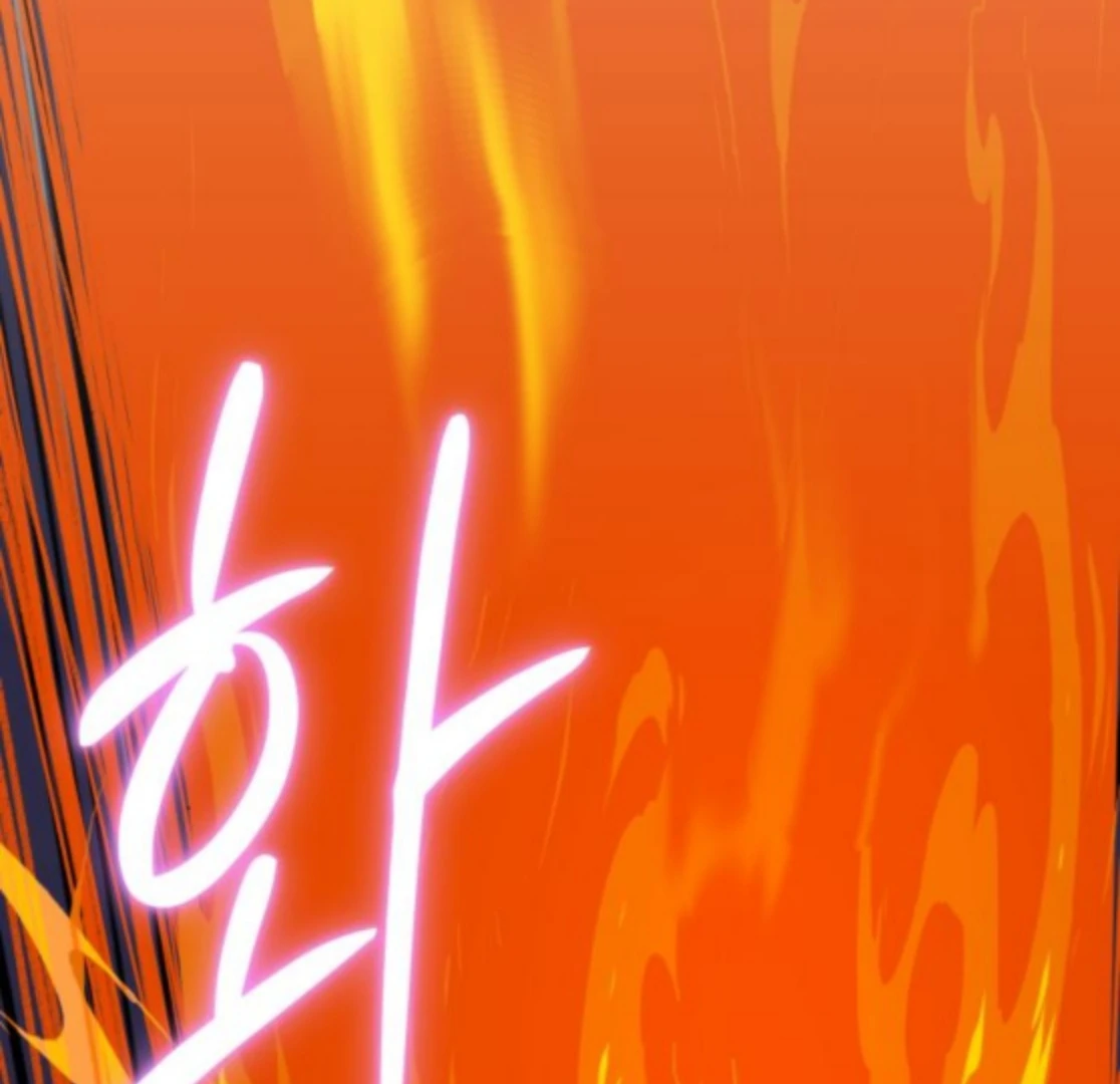 Bari, The Thunder That Awakens the Stars Chapter 6 1029 230