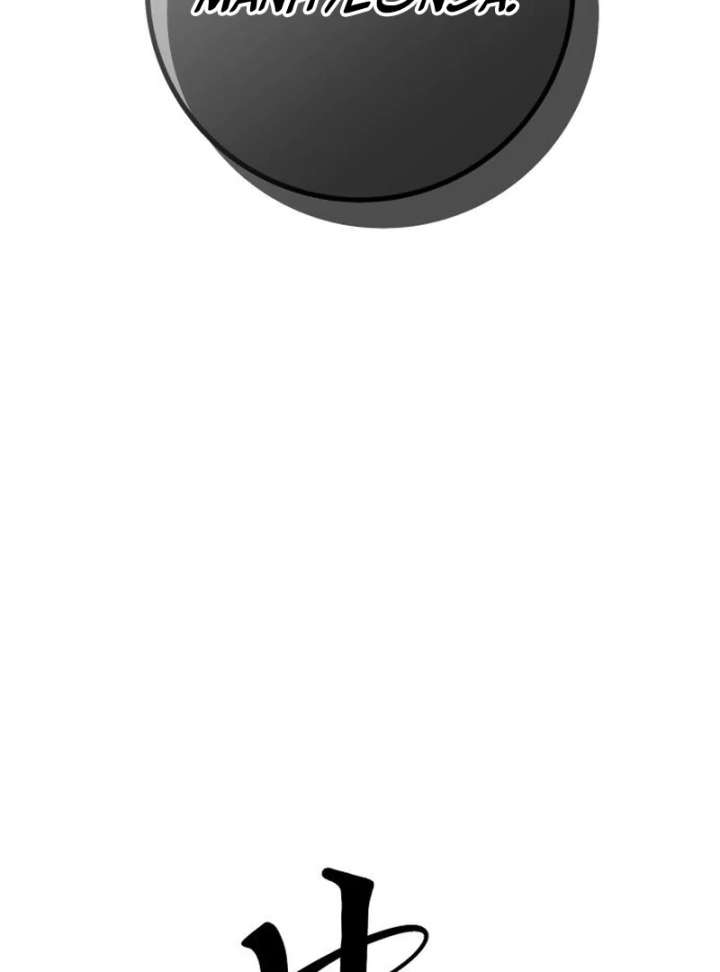 Bari, The Thunder That Awakens the Stars Chapter 7 554 007