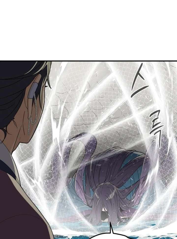 Bari, The Thunder That Awakens the Stars Chapter 7 558 011