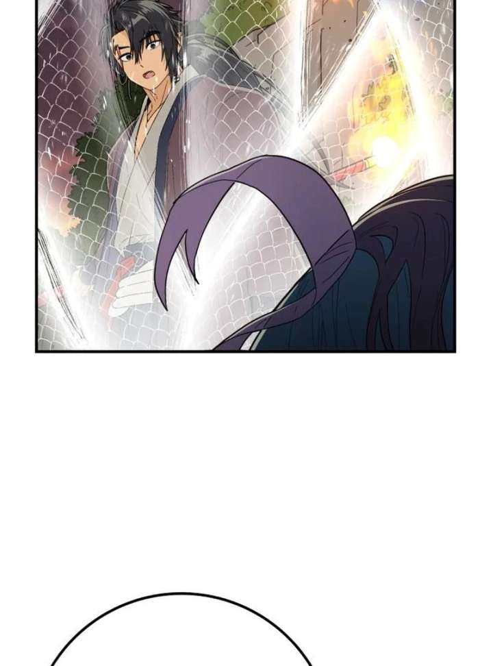 Bari, The Thunder That Awakens the Stars Chapter 7 560 013