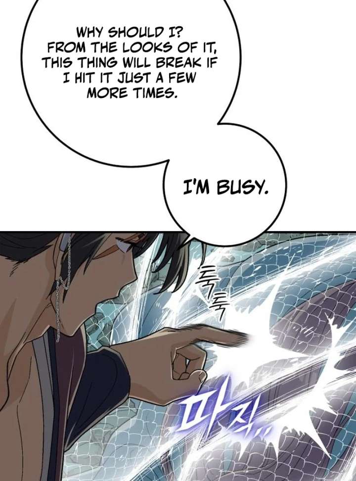 Bari, The Thunder That Awakens the Stars Chapter 7 561 014