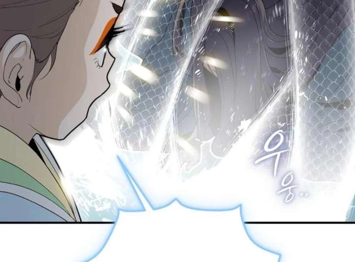 Bari, The Thunder That Awakens the Stars Chapter 7 566 019