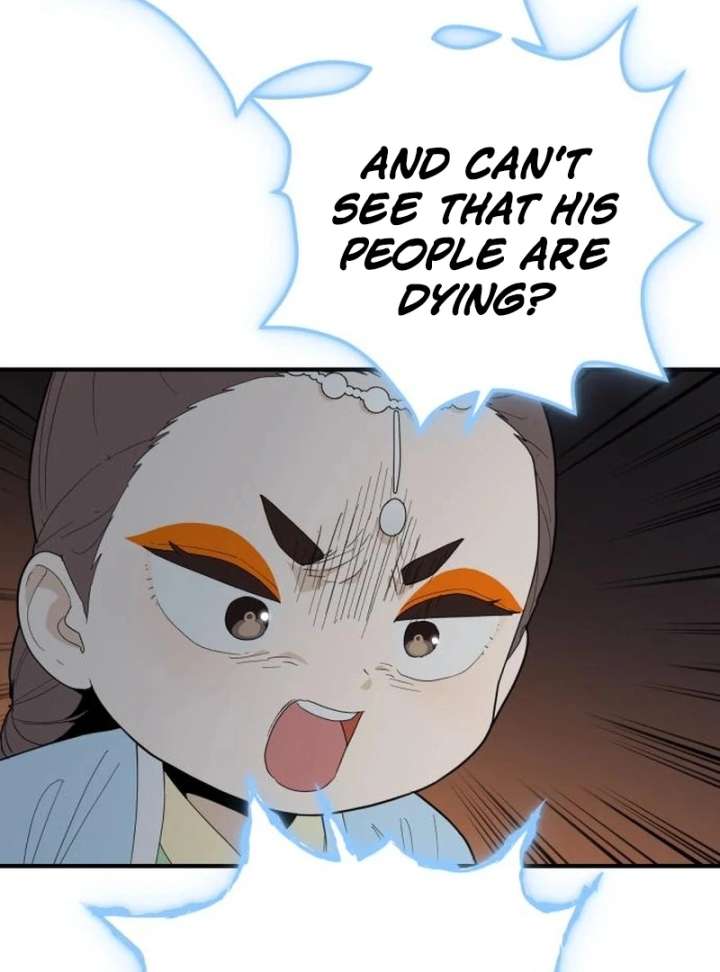 Bari, The Thunder That Awakens the Stars Chapter 7 571 024