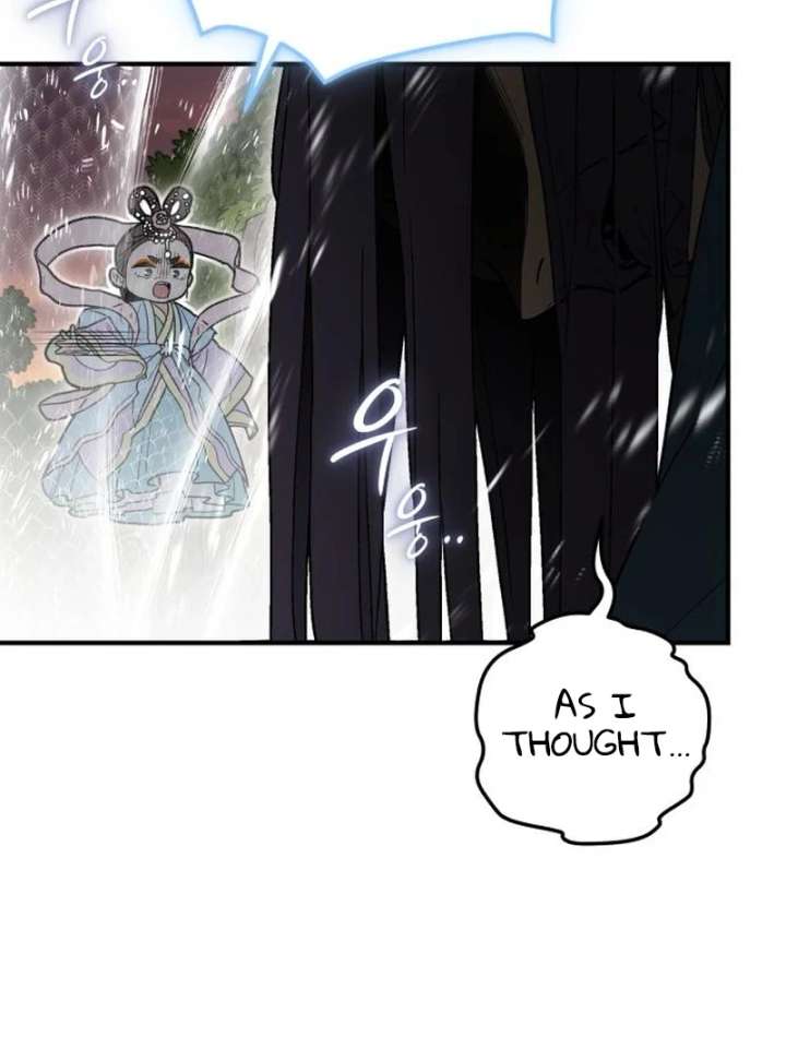 Bari, The Thunder That Awakens the Stars Chapter 7 573 026