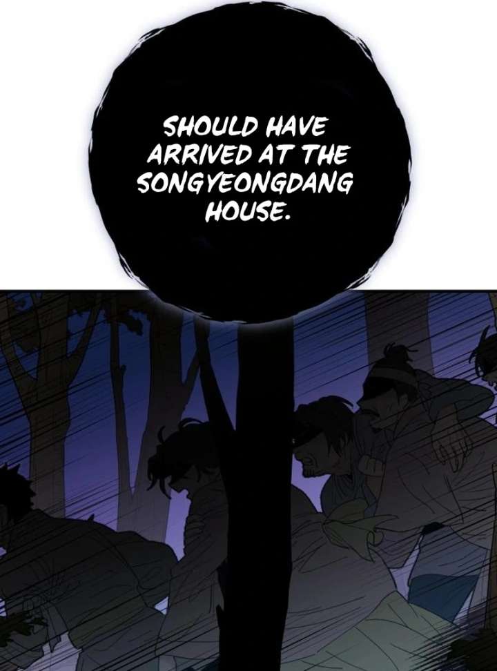 Bari, The Thunder That Awakens the Stars Chapter 7 587 040