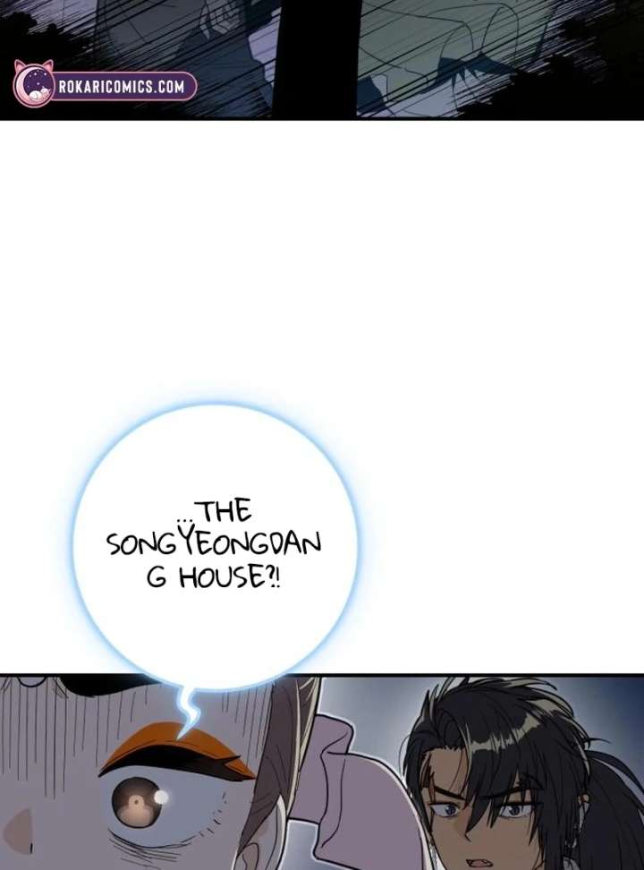 Bari, The Thunder That Awakens the Stars Chapter 7 588 041