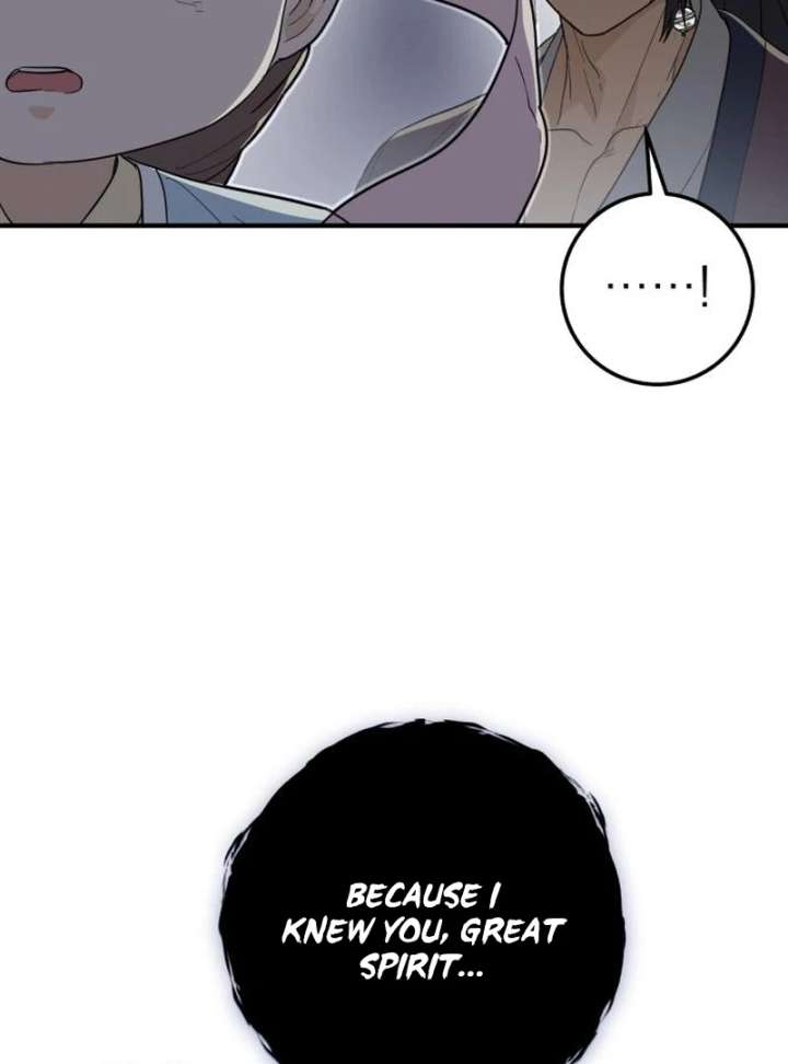 Bari, The Thunder That Awakens the Stars Chapter 7 589 042