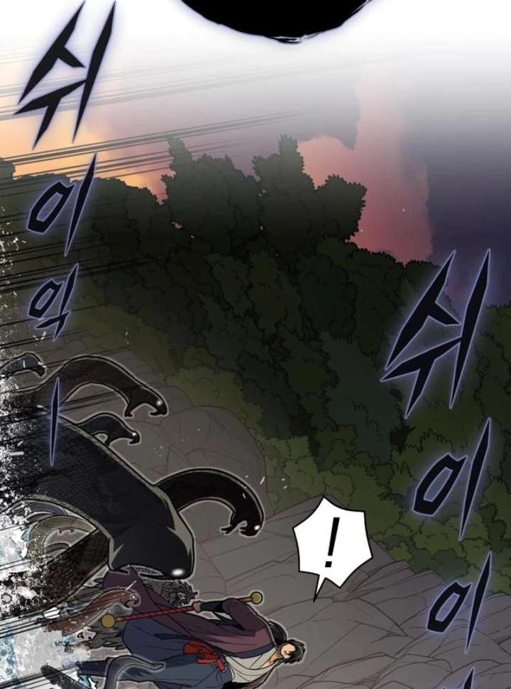 Bari, The Thunder That Awakens the Stars Chapter 7 590 043