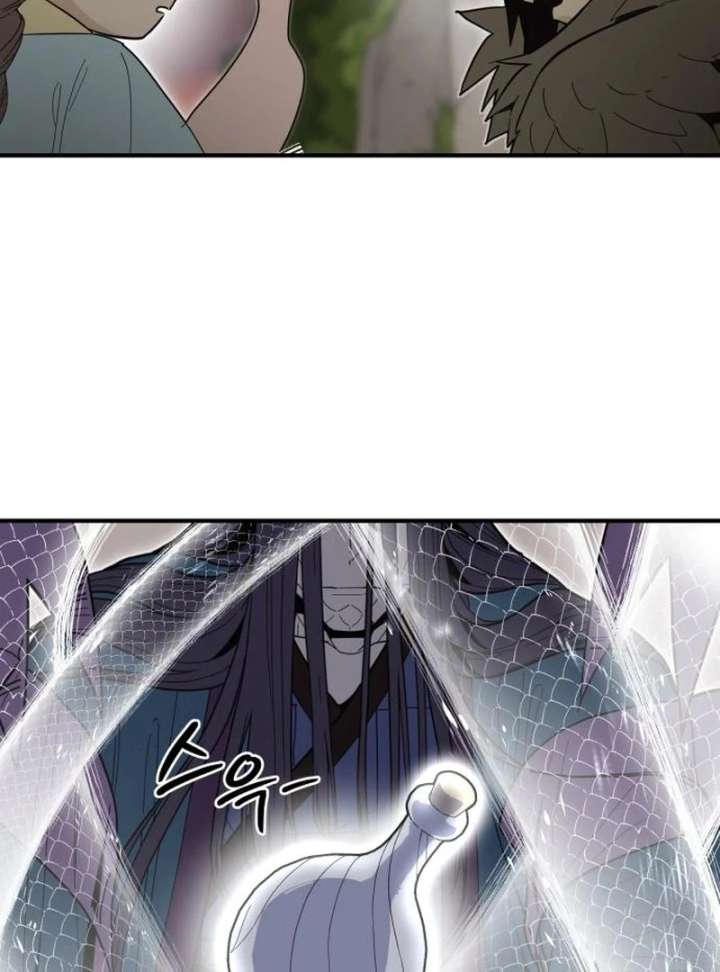 Bari, The Thunder That Awakens the Stars Chapter 7 616 069