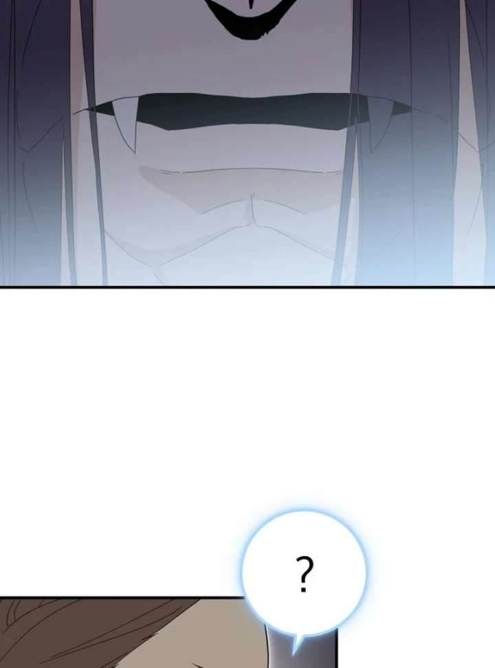 Bari, The Thunder That Awakens the Stars Chapter 7 618 071