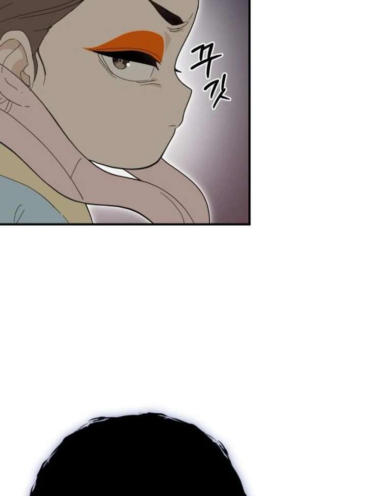 Bari, The Thunder That Awakens the Stars Chapter 7 619 072