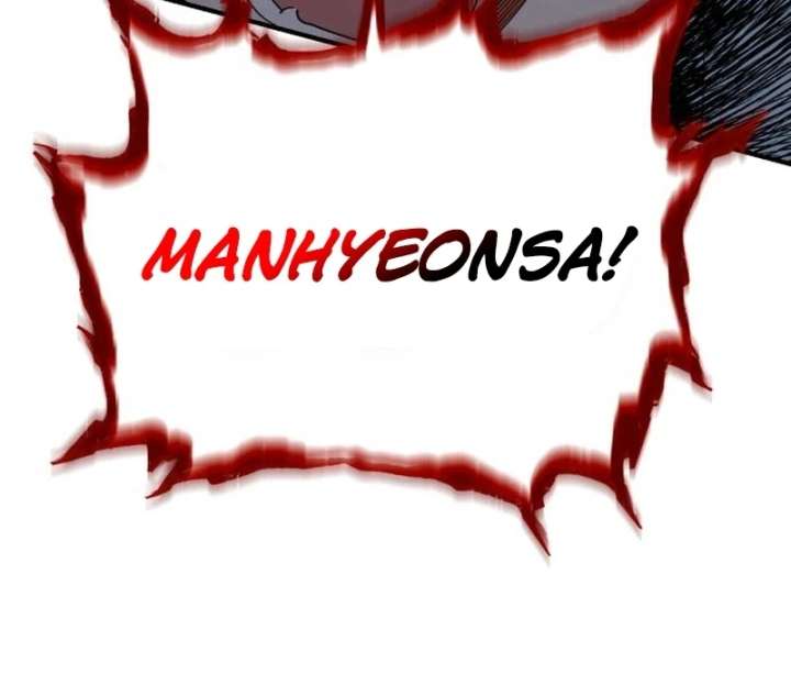 Bari, The Thunder That Awakens the Stars Chapter 7 624 077