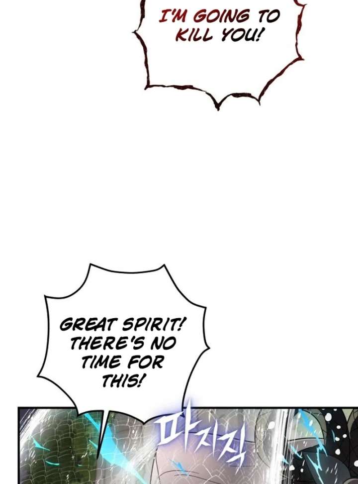 Bari, The Thunder That Awakens the Stars Chapter 7 628 081