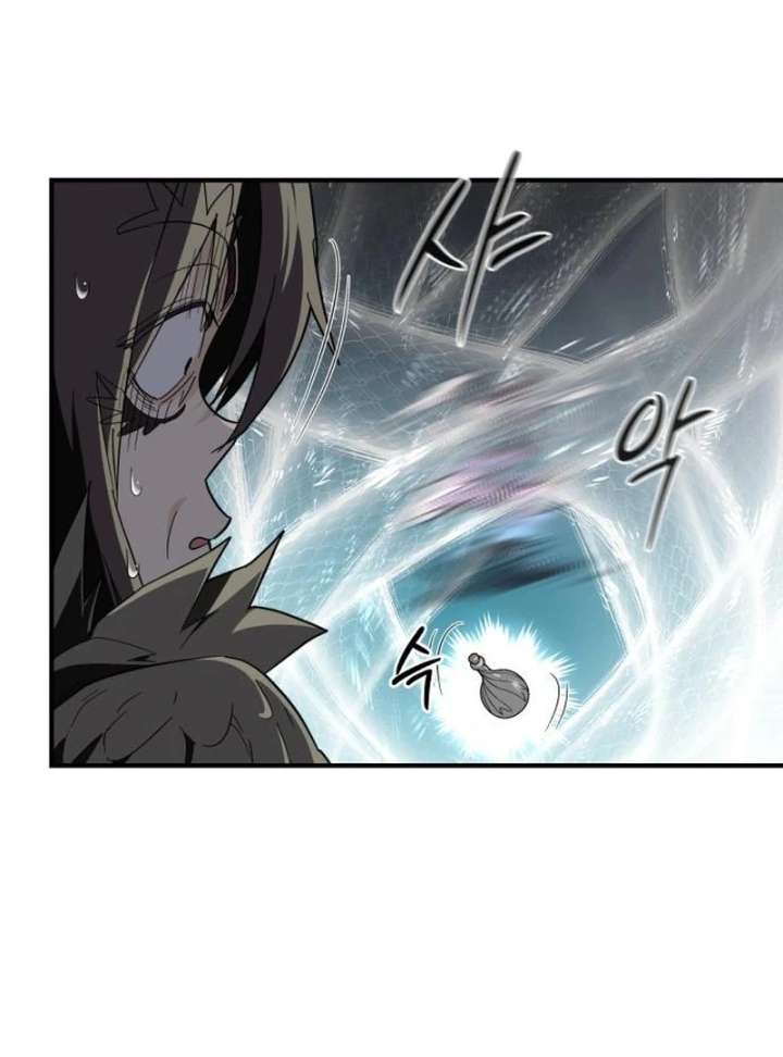 Bari, The Thunder That Awakens the Stars Chapter 7 631 084