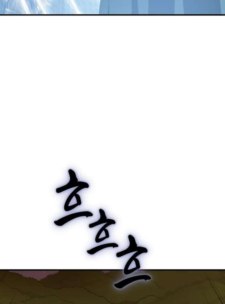 Bari, The Thunder That Awakens the Stars Chapter 7 635 088