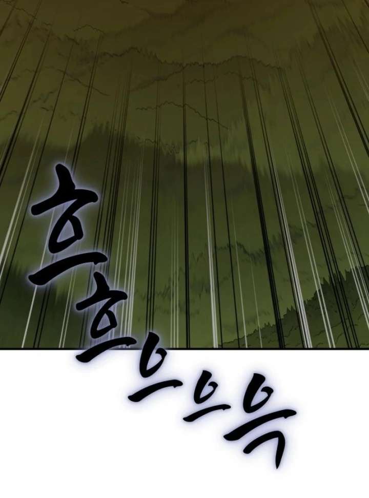 Bari, The Thunder That Awakens the Stars Chapter 7 636 089