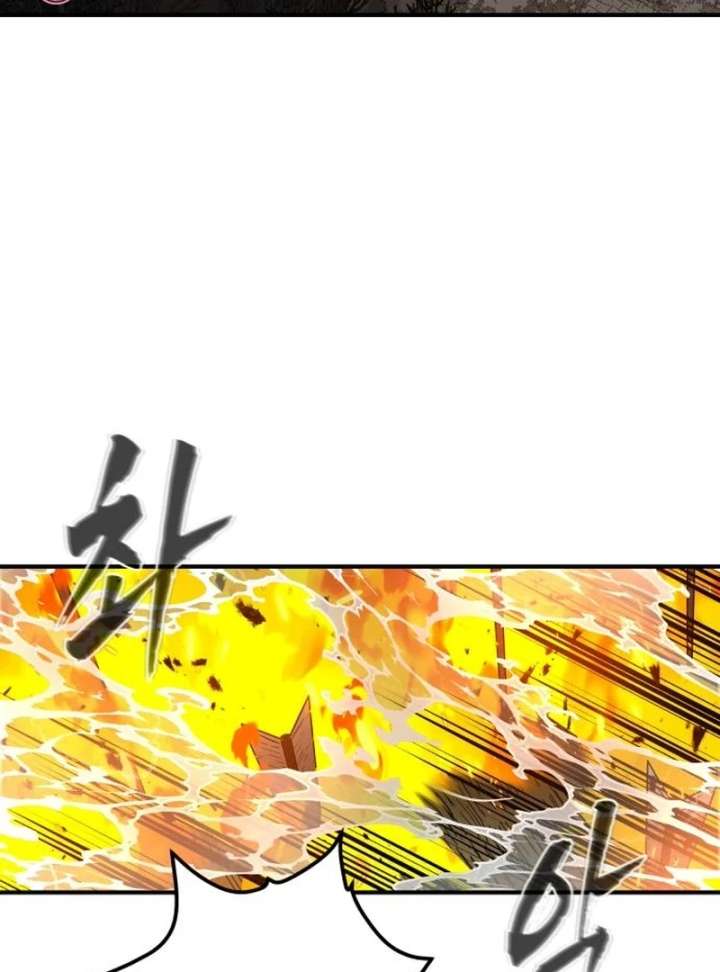 Bari, The Thunder That Awakens the Stars Chapter 7 639 092