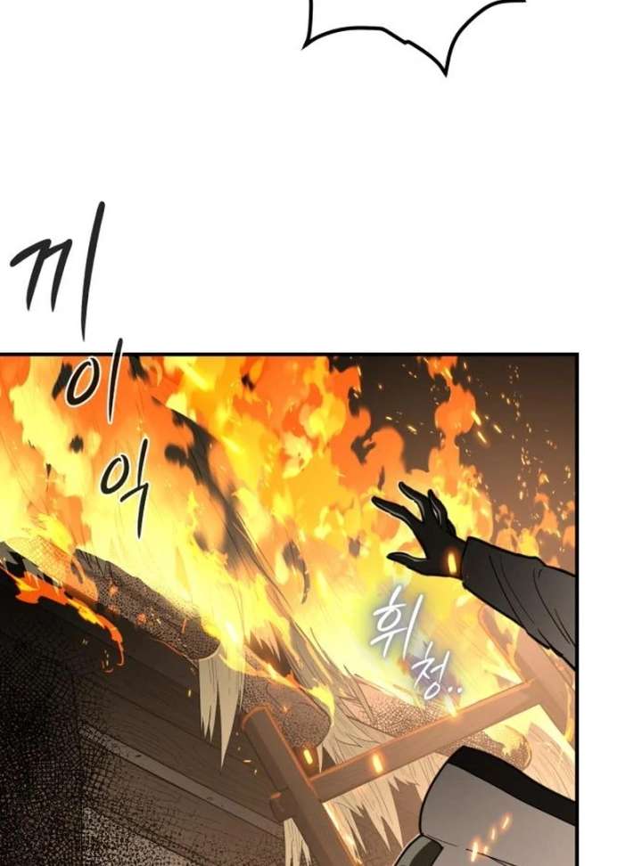 Bari, The Thunder That Awakens the Stars Chapter 7 646 099