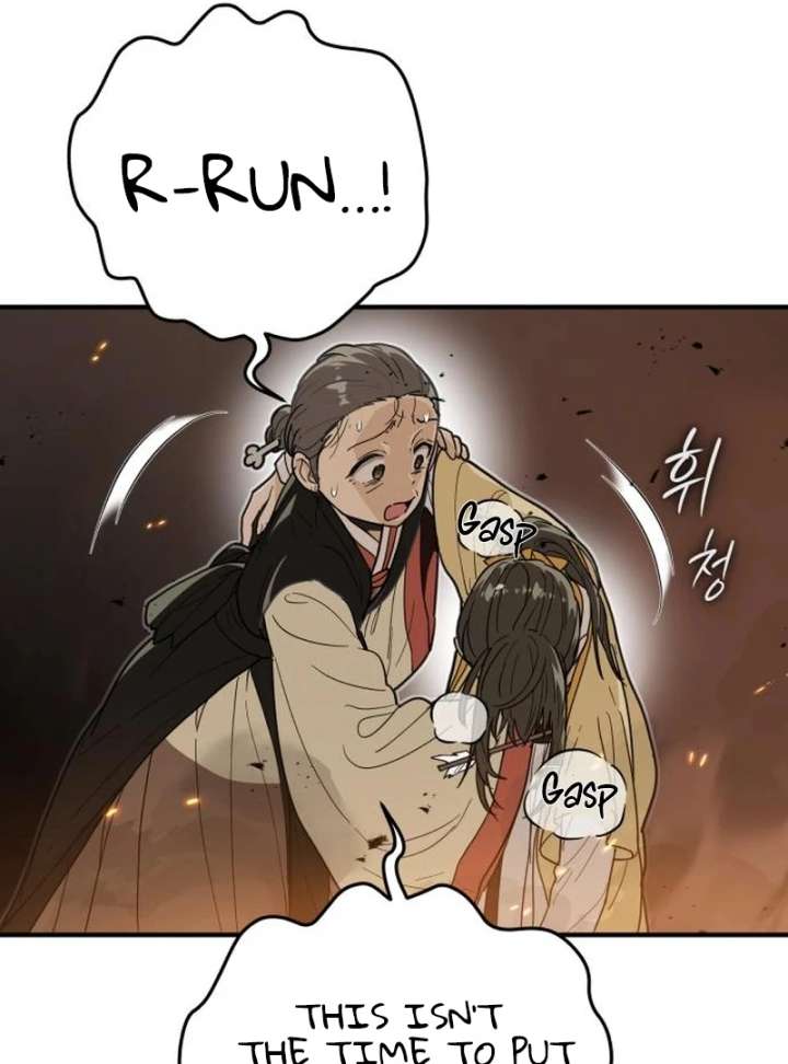 Bari, The Thunder That Awakens the Stars Chapter 7 661 114