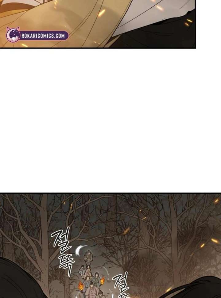 Bari, The Thunder That Awakens the Stars Chapter 7 663 116