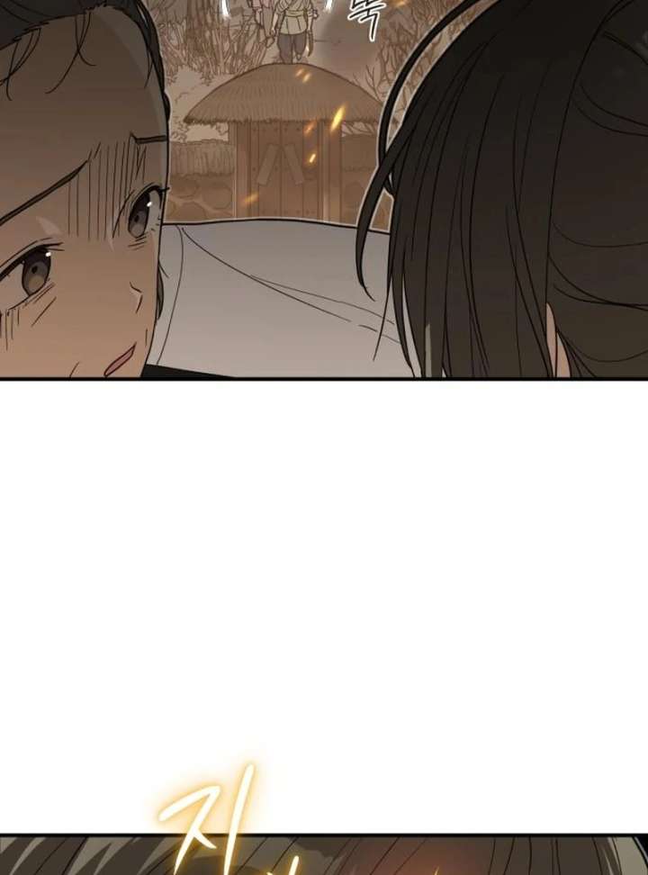 Bari, The Thunder That Awakens the Stars Chapter 7 664 117