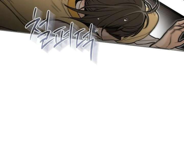 Bari, The Thunder That Awakens the Stars Chapter 7 680 133