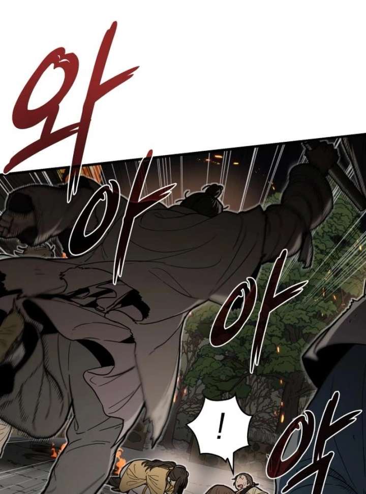 Bari, The Thunder That Awakens the Stars Chapter 7 681 134