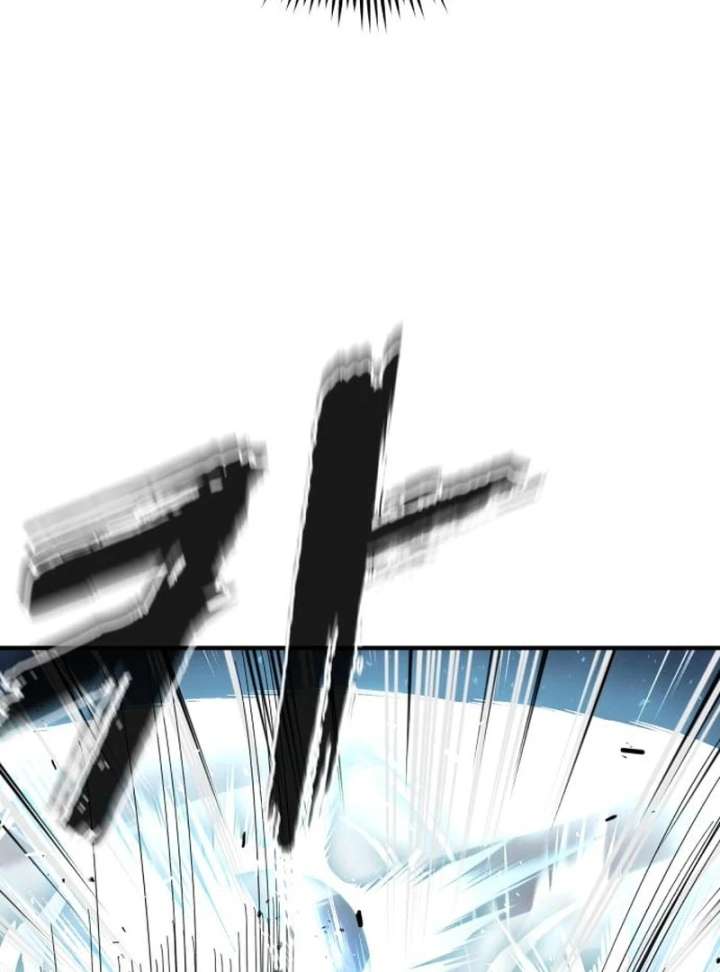 Bari, The Thunder That Awakens the Stars Chapter 7 709 162