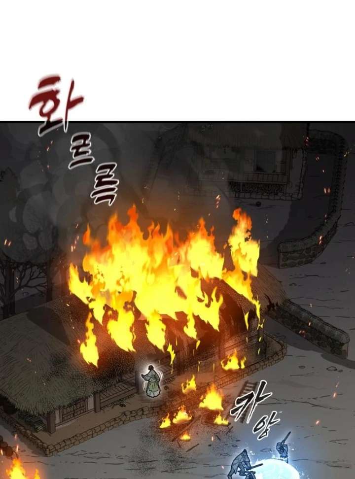 Bari, The Thunder That Awakens the Stars Chapter 7 714 167