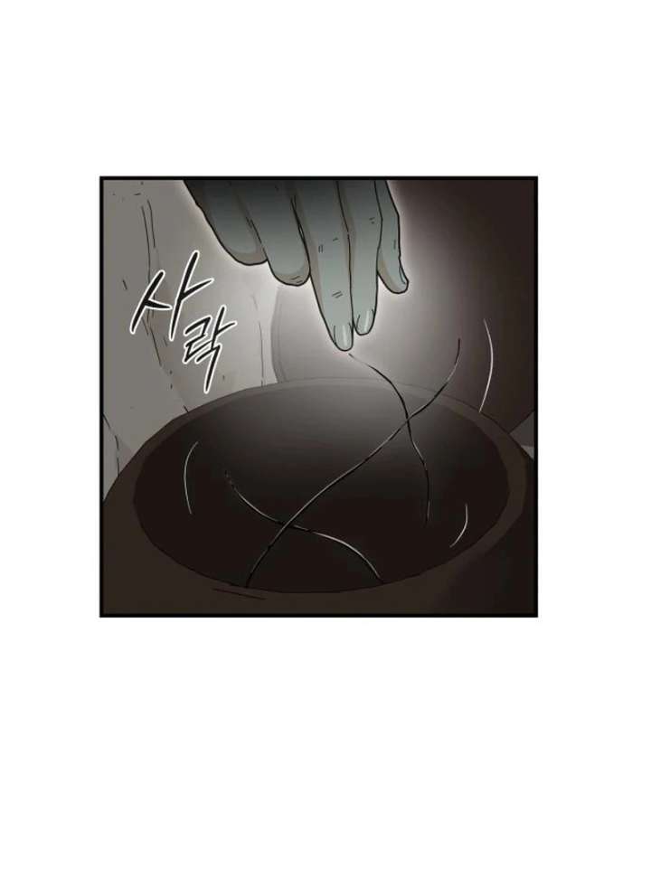 Bari, The Thunder That Awakens the Stars Chapter 7 722 175