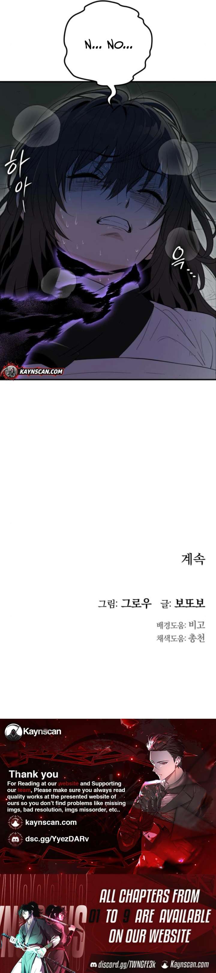 Bari, The Thunder That Awakens the Stars Chapter 8 59 13