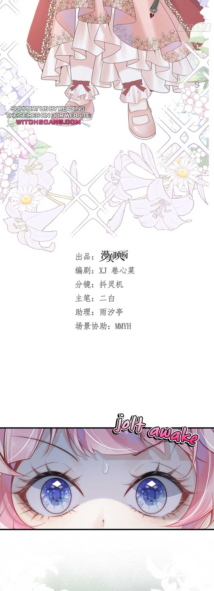 Became Queen at the age of three Chapter 1 144 ch 1 11