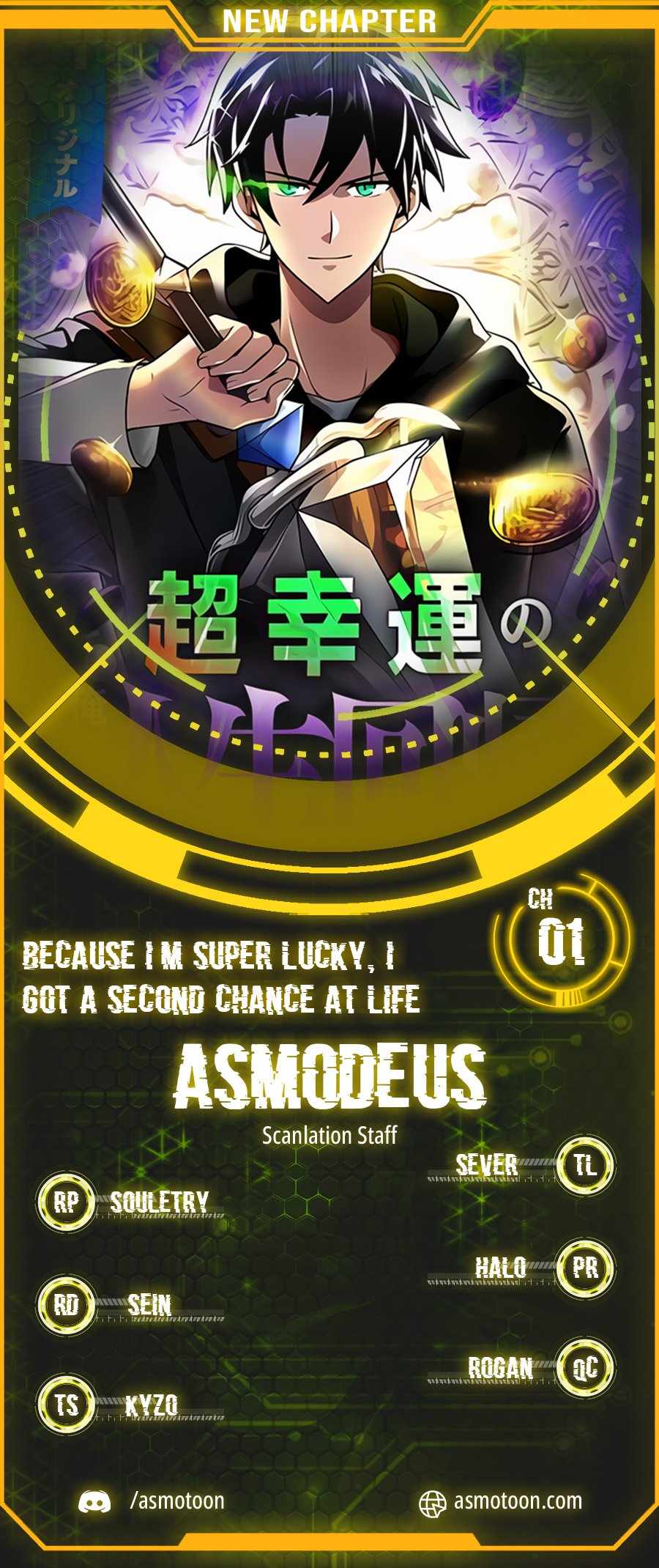 Because I’m Super Lucky, I Got a Second Chance at Life Chapter 1 296 0