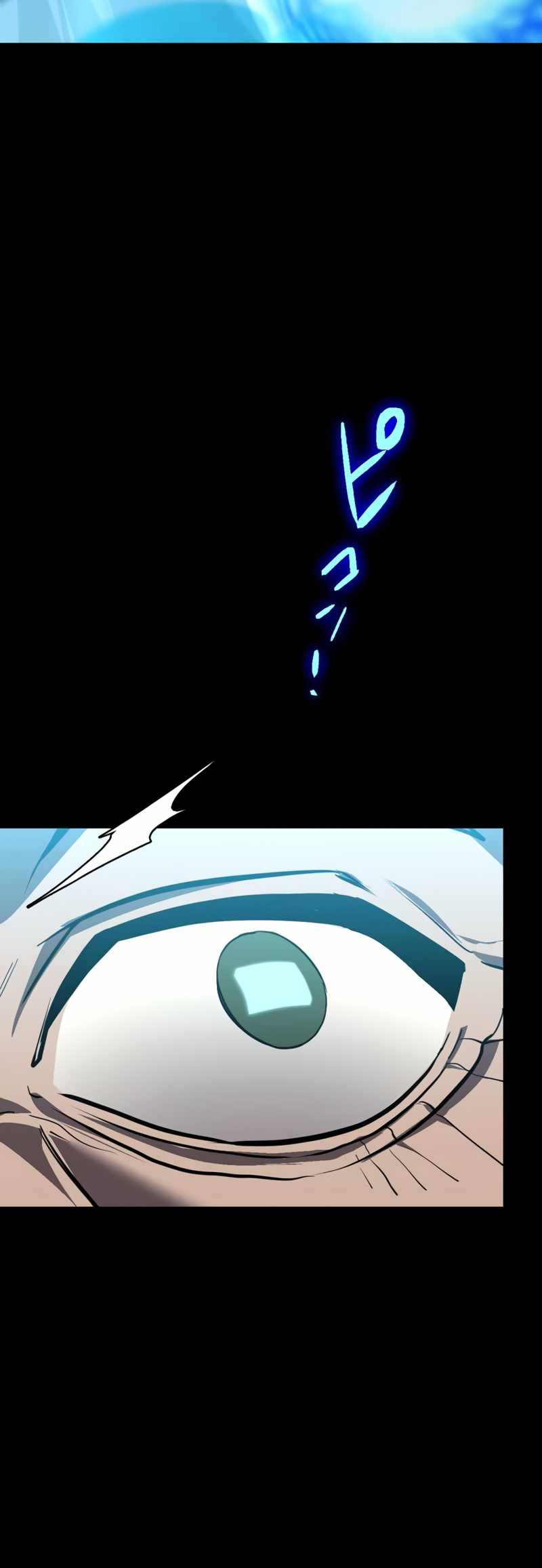 Because I’m Super Lucky, I Got a Second Chance at Life Chapter 1 348 52