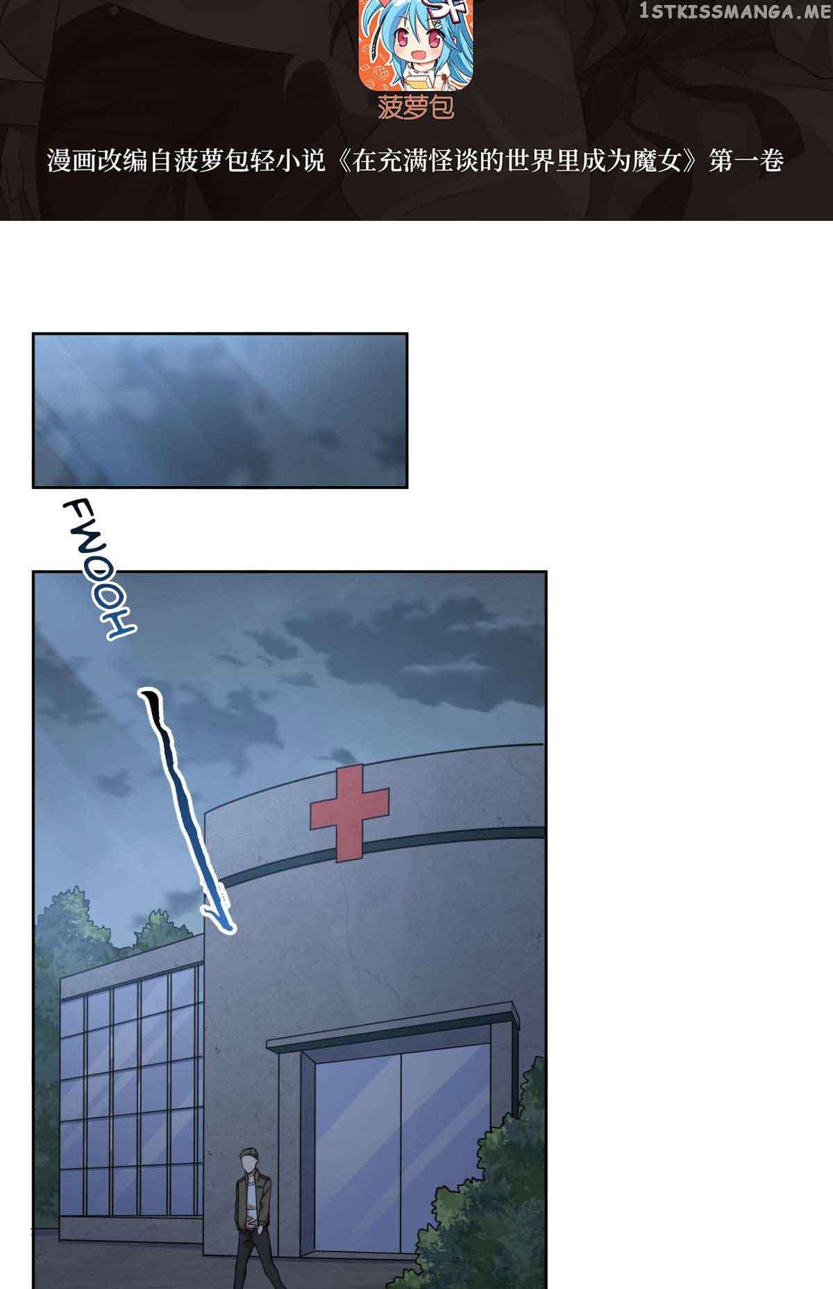 Become a Witch in a World Full of Ghost Stories Chapter 18 126 03