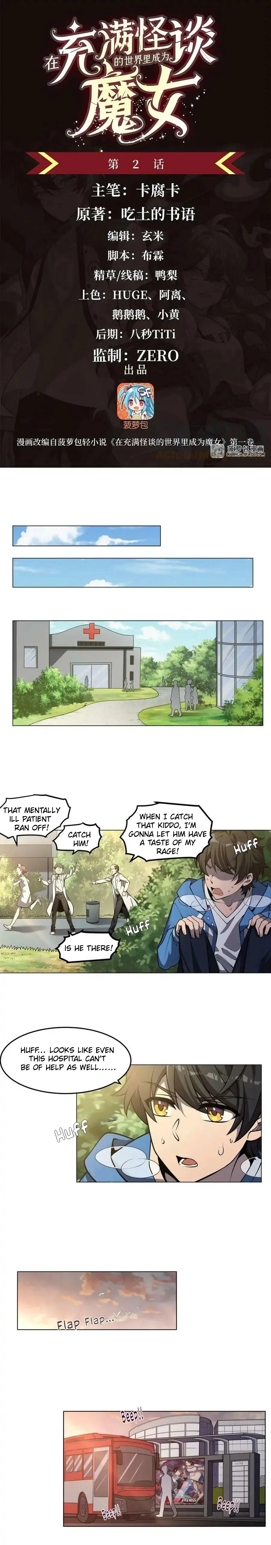 Become a Witch in a World Full of Ghost Stories Chapter 2 39 02