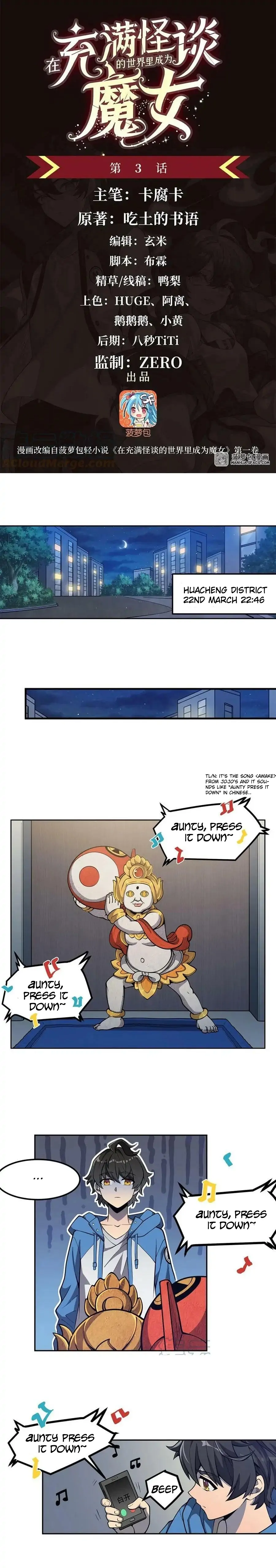 Become a Witch in a World Full of Ghost Stories Chapter 3 54 02