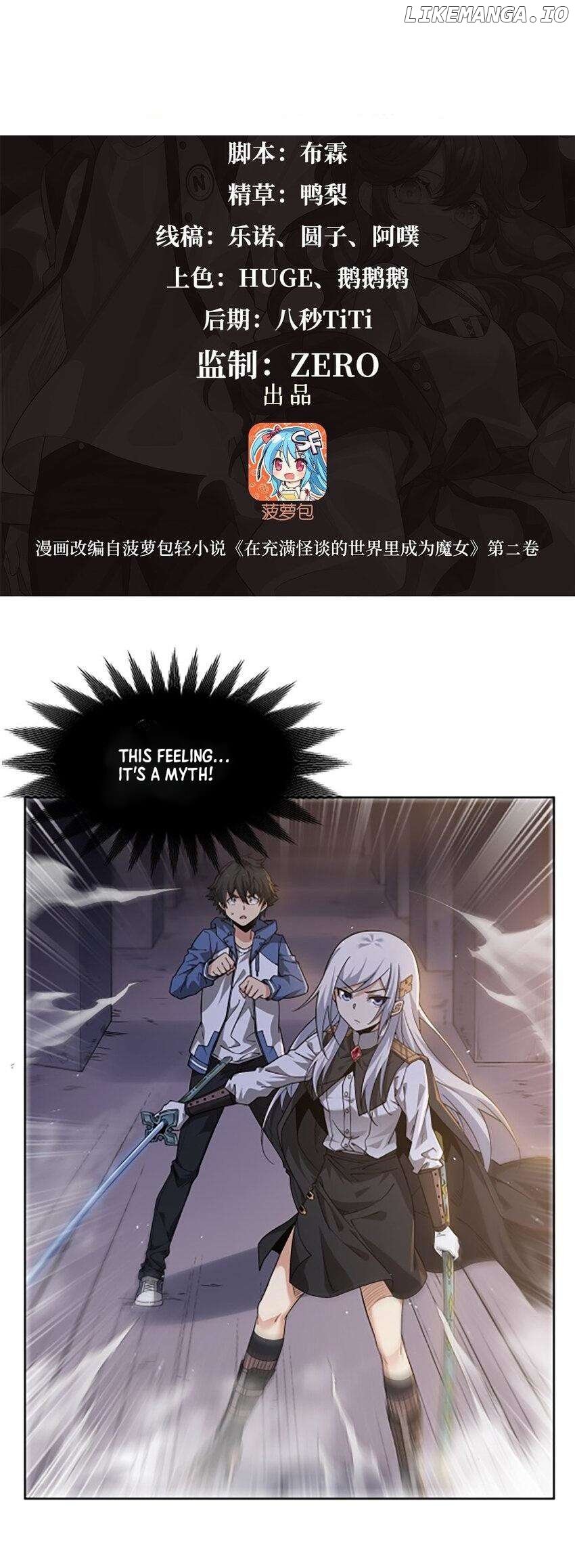 Become a Witch in a World Full of Ghost Stories Chapter 32 159 002