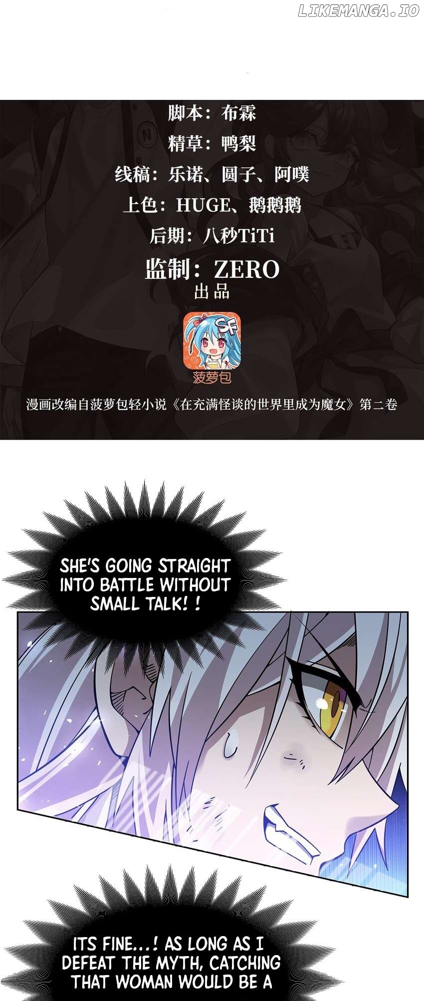 Become a Witch in a World Full of Ghost Stories Chapter 34 159 02