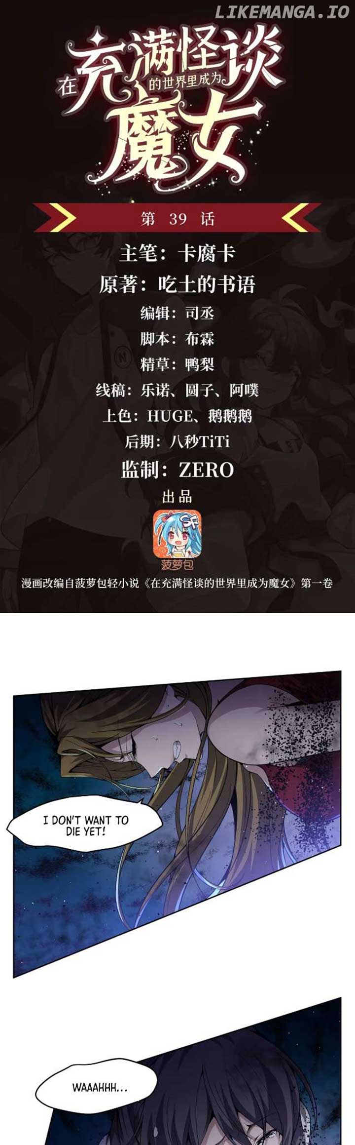 Become a Witch in a World Full of Ghost Stories Chapter 39 89 02