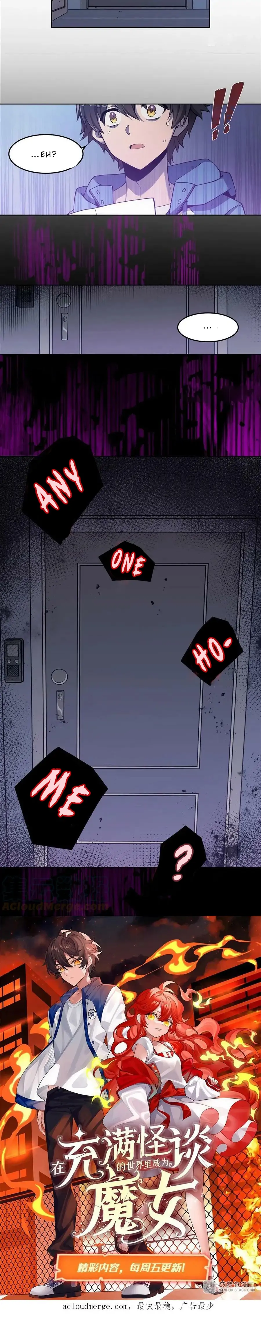 Become a Witch in a World Full of Ghost Stories Chapter 4 67 12