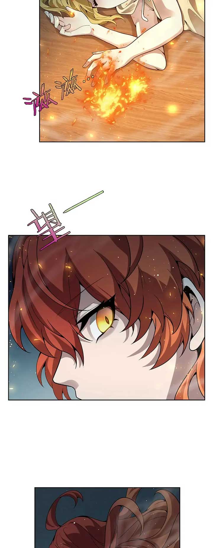 Become a Witch in a World Full of Ghost Stories Chapter 42 120 ch 42 2