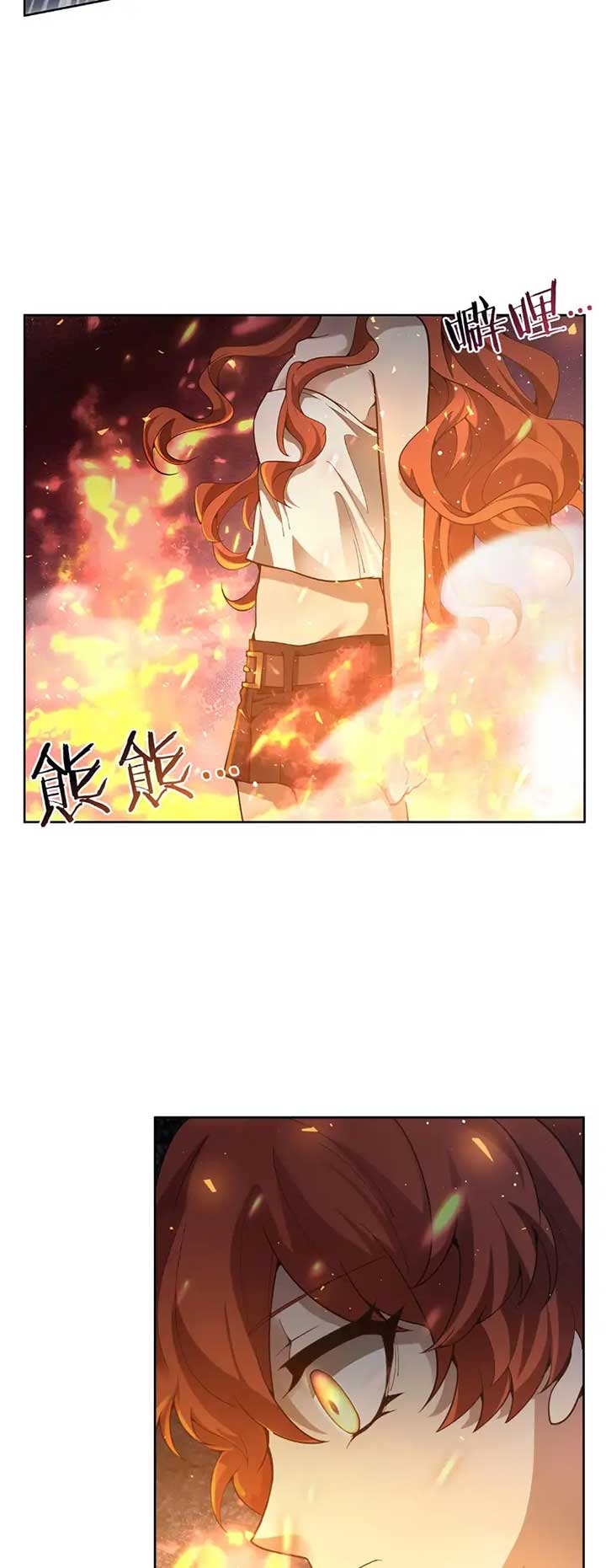 Become a Witch in a World Full of Ghost Stories Chapter 42 143 ch 42 25